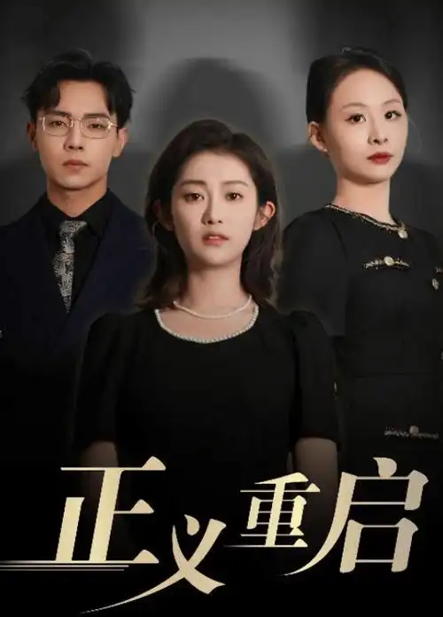 长夜将尽