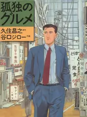 一百种职业