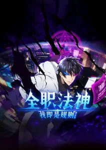 纸鸢少年